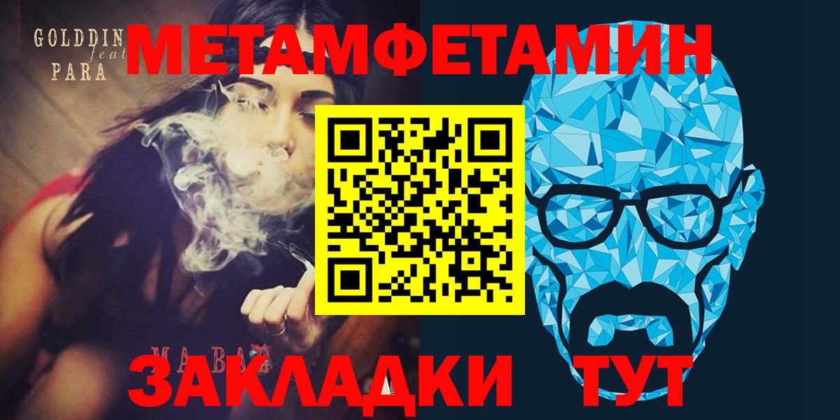 АМФЕТАМИН Розовый Семёнов