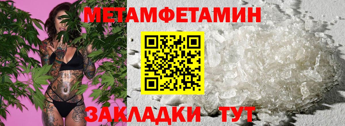 АМФЕТАМИН Розовый  АМФЕТАМИН  Семёнов  Amphetamine  Вход с VPN 