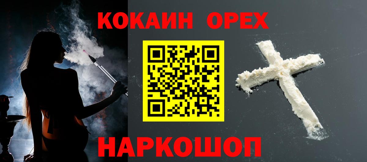 Метамфетамин Семёнов