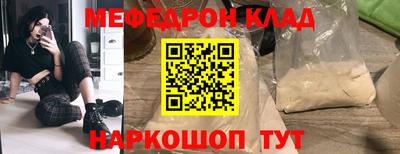 mix Волгодонск