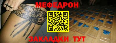 не бодяженный Волжск