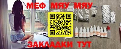 mix Волгодонск