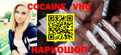 стафф Волжский