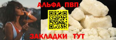 mix Волгодонск