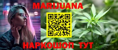 стафф Волжский