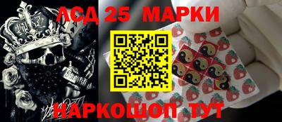 стафф Волжский