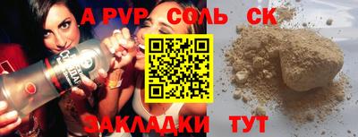 не бодяженный Волжск