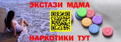 mix Волгодонск