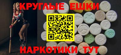 стафф Волжский