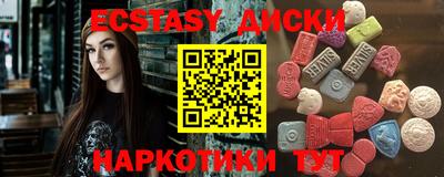 стафф Волжский
