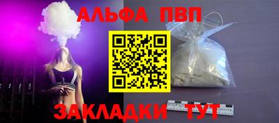стафф Волжский