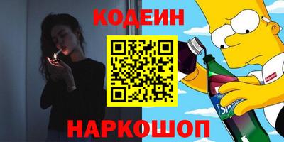 mix Волгодонск
