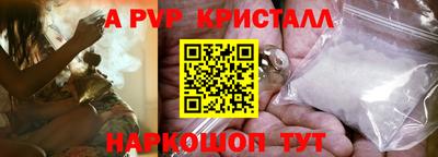 mix Волгодонск