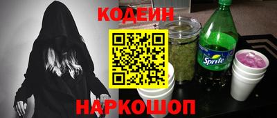 стафф Волжский