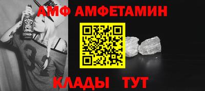 стафф Волжский