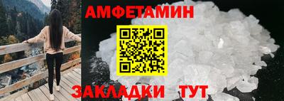 стафф Волжский