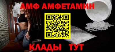 стафф Волжский