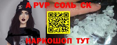 mix Волгодонск