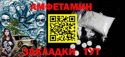 стафф Волжский