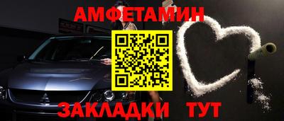 стафф Волжский