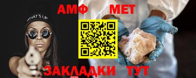 стафф Волжский