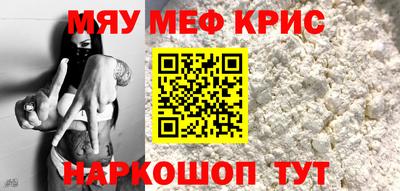 стафф Волжский