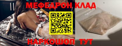 стафф Волжский
