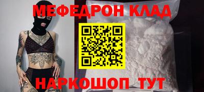 mix Волгодонск