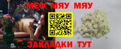 mix Волгодонск