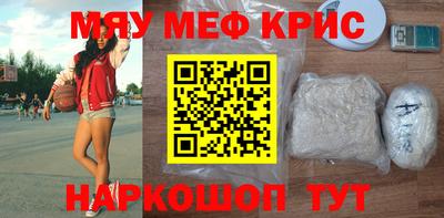 стафф Волжский