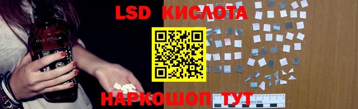 LSD-25 экстази ecstasy  ЛСД экстази ecstasy  ЛСД экстази  Вход с VPN  Семёнов 
