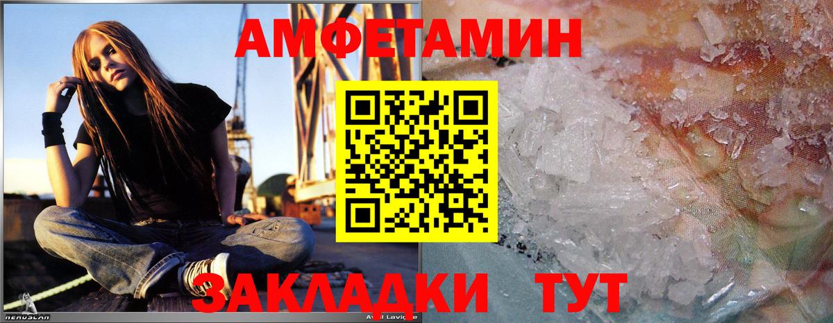 Метамфетамин Methamphetamine Семёнов