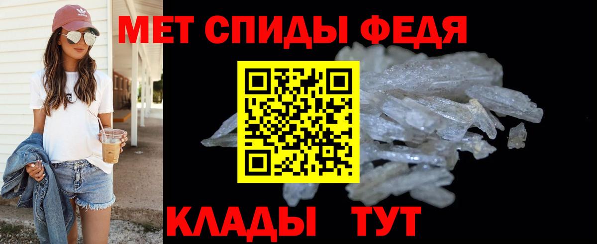Первитин винт  Вход с VPN  Первитин  Первитин винт  Семёнов 