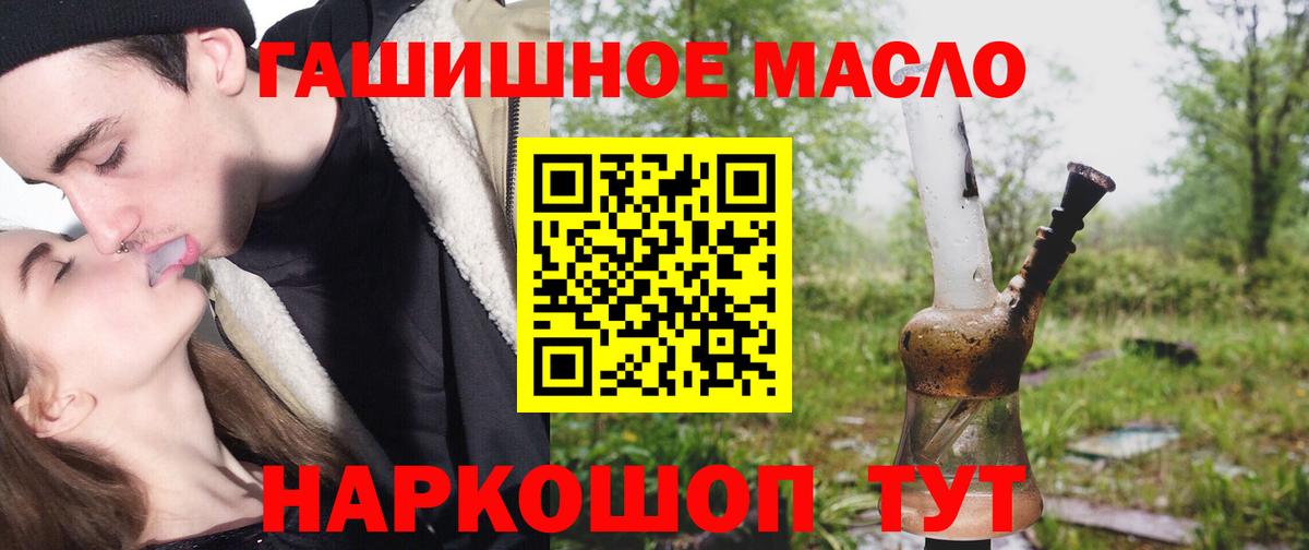 Семёнов  ТГК жижа  Вход с VPN  Дистиллят ТГК Wax 