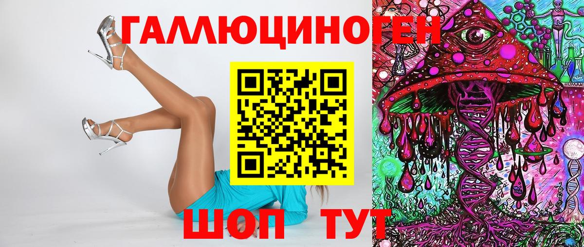 Семёнов  Псилоцибиновые грибы Cubensis  Вход с VPN 