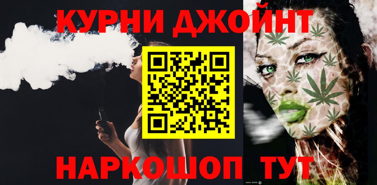 Канабис ГИДРОПОН  Шишки марихуана THC 21%  Канабис VHQ  Семёнов  Вход с VPN 